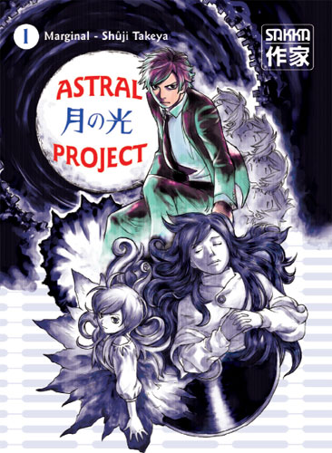 astral_project_01