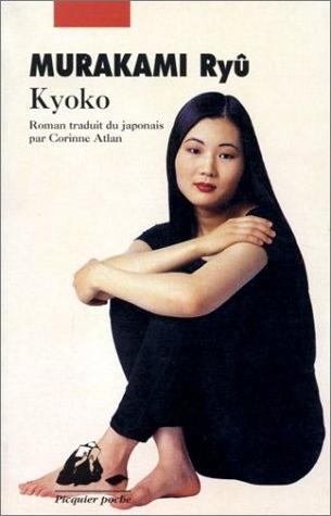 kyoko